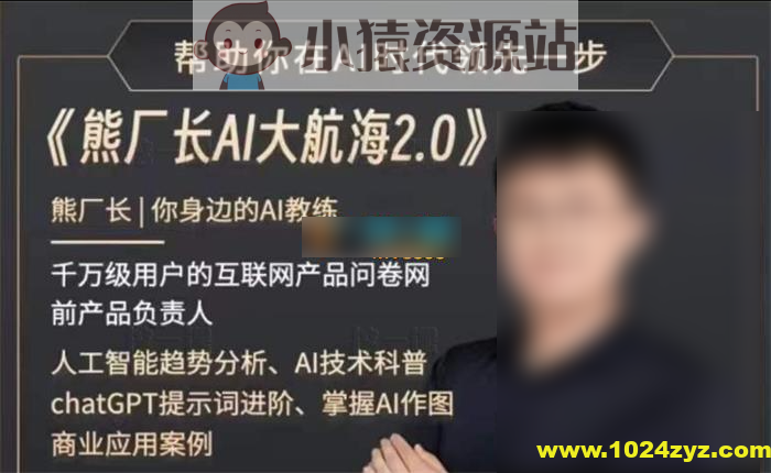 AI学习社群2.0，成为驾驭AI的达人