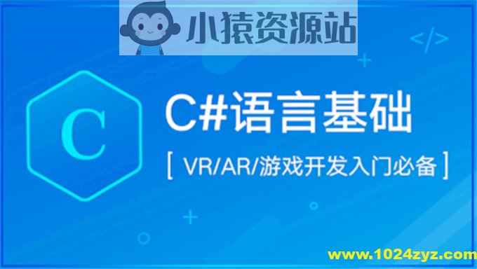 【C++教程】[C#视频教程] 传智播客苏坤C#编程基础