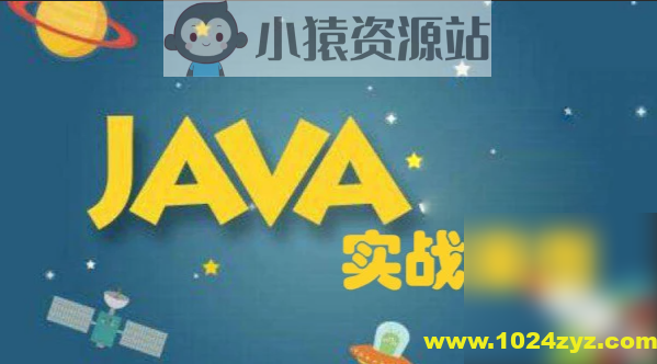 企业级Java听书项目实战 懒人听书（资料+源码+笔记）