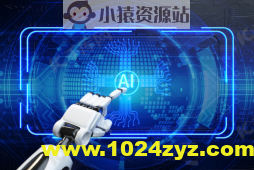 大模型全套资料（入门+案例+产品经理知识+面试+视频+各报告+学习路线等）