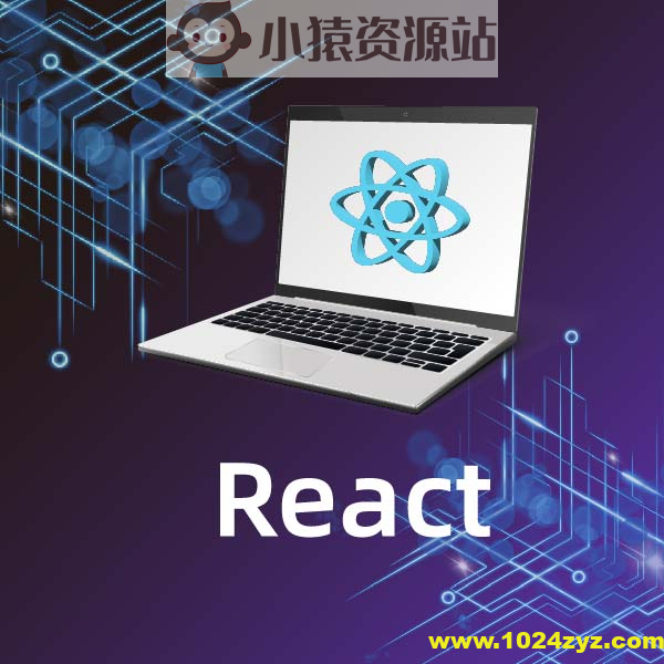 coderwhy_React核心技术与开发实战