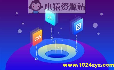 饥人谷 前端 VIP系统班教程（价值7K）