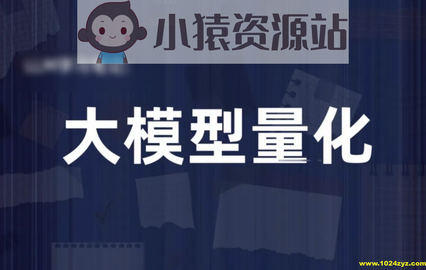 机器学习研修系列 – 大模型量化AI应用实战
