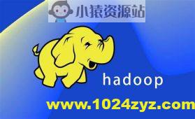 黑马-新版Hadoop课程