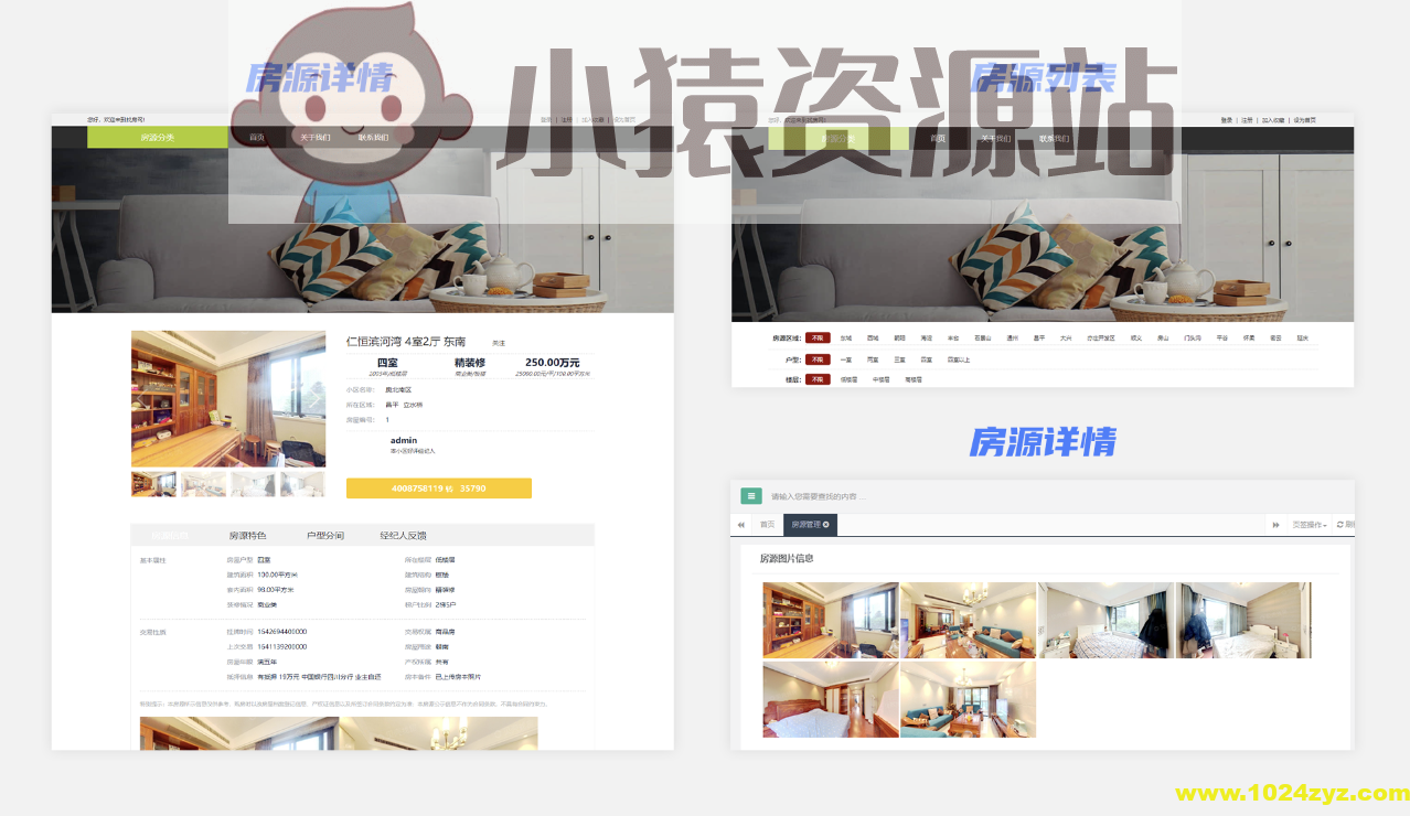 基于SSM+Dubbo+Zookeeper架构实战 《尚好房》二手房管理平台项目（工具、资料、视频）完整