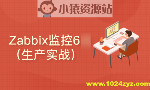 Docker和二进制安装的Zabbix6.0升级到6.2