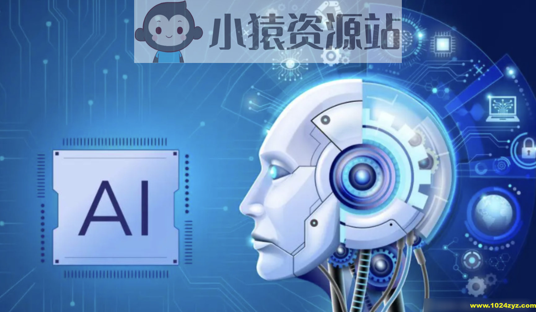 AI大模型全栈工程师第7期