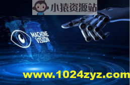 工业视觉合集-工浦机器视觉+海康视觉