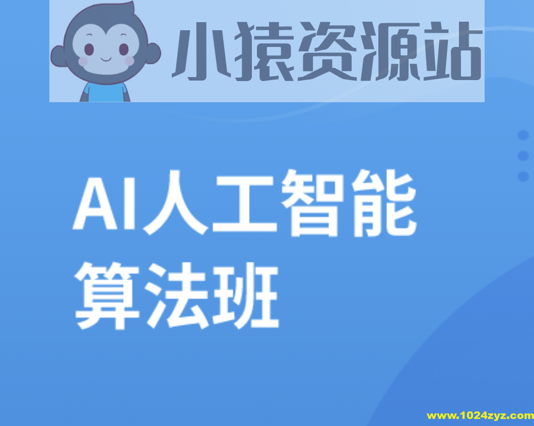 MSB人工智能2期 | 更新