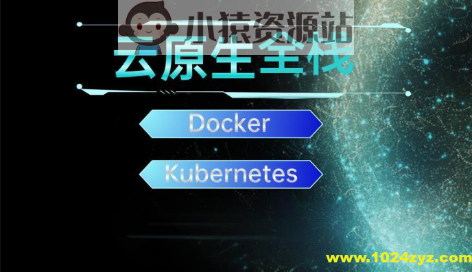 【云原生全栈开发】基于Go和Vue的K8s多集群管理自动化运维平台