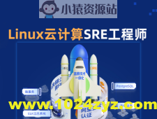 2024京峰SRE云计算工程师