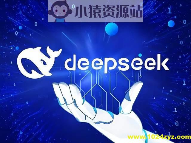 哈尔滨工业大学DeepSeek公开课人工智能：从图灵测试到DeepSeek