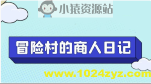 Steam模拟经营游戏《冒险村的商人日记》从开发到上架全流程