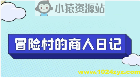 Steam模拟经营游戏《冒险村的商人日记》从开发到上架全流程