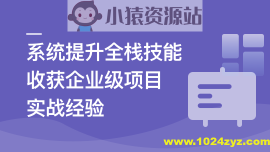 Vue3+Django4全新技术实战全栈项目