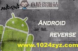 r0ysue(肉丝)的安卓逆向课程合集