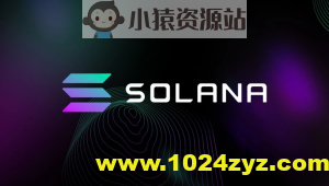 Solana区块链开发Rust + JavaScript