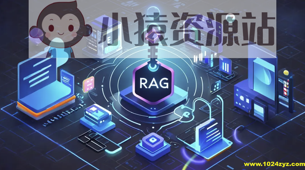 RAG在企业数智化场景下的设计与改进