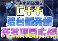 C++中高级工程师（新数据开放平台）（后台服务端开发）