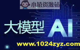 ZB-AI大模型2409期