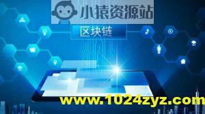 区块链技术核心技术原理与算法进阶