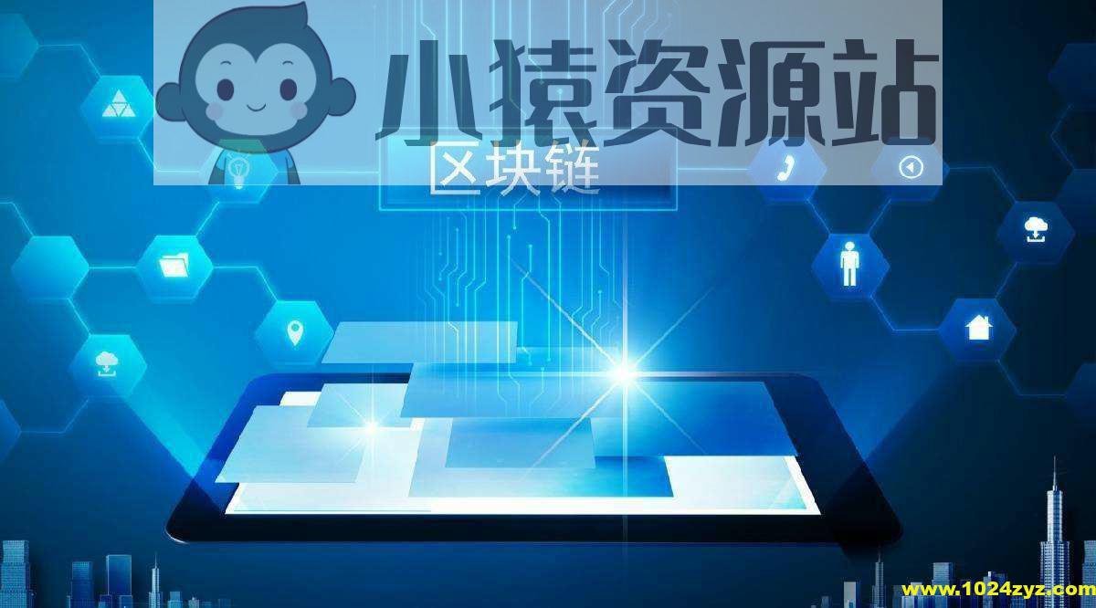 区块链技术核心技术原理与算法进阶