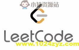 算法设计与编程实践—基于leetcode的企业真题库