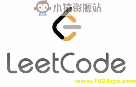 算法设计与编程实践—基于leetcode的企业真题库