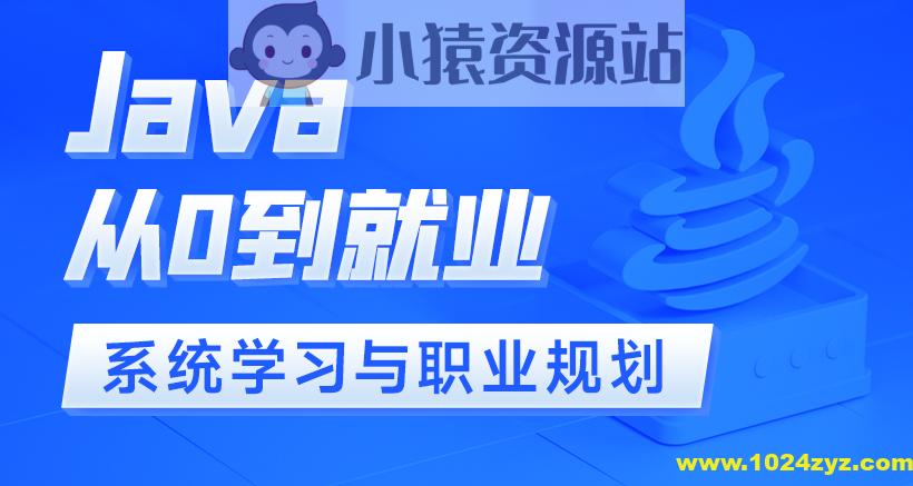 SGG-北京总部Java241125班