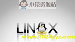 Linux程序设计从入门到实战