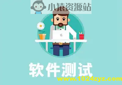 黑马-软件测试2025