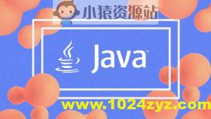 黑马-Java+AI新版V16零基础就业班
