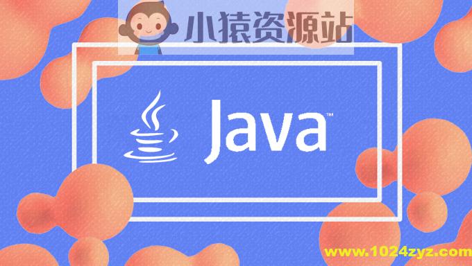 黑马-Java+AI新版V16零基础就业班