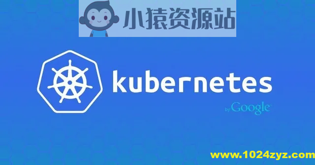 Kubernetes网络训练营4期
