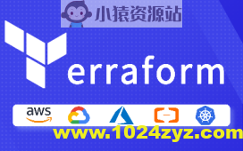Terraform 实践课