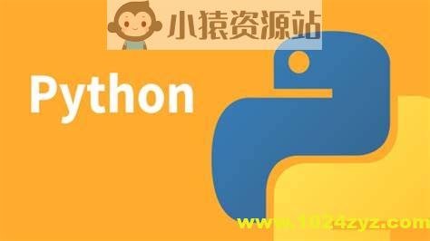2024年Python12期3班基础-冰冰老师