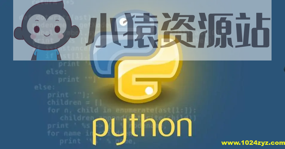 202501期数据分析-小新老师