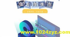 信息奥赛体系课