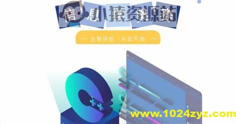 信息奥赛体系课