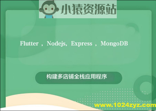 Flutter , Nodejs, Express , MongoDB: 构建多店铺全栈应用程序