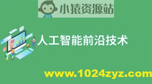 尚硅谷AI大模型技术人工智能系列课程