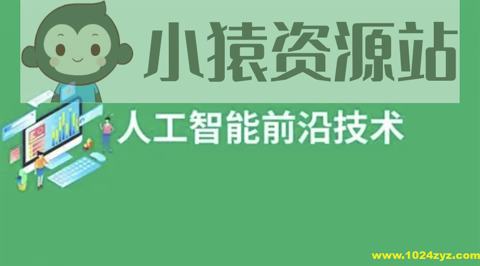 尚硅谷AI大模型技术人工智能系列课程