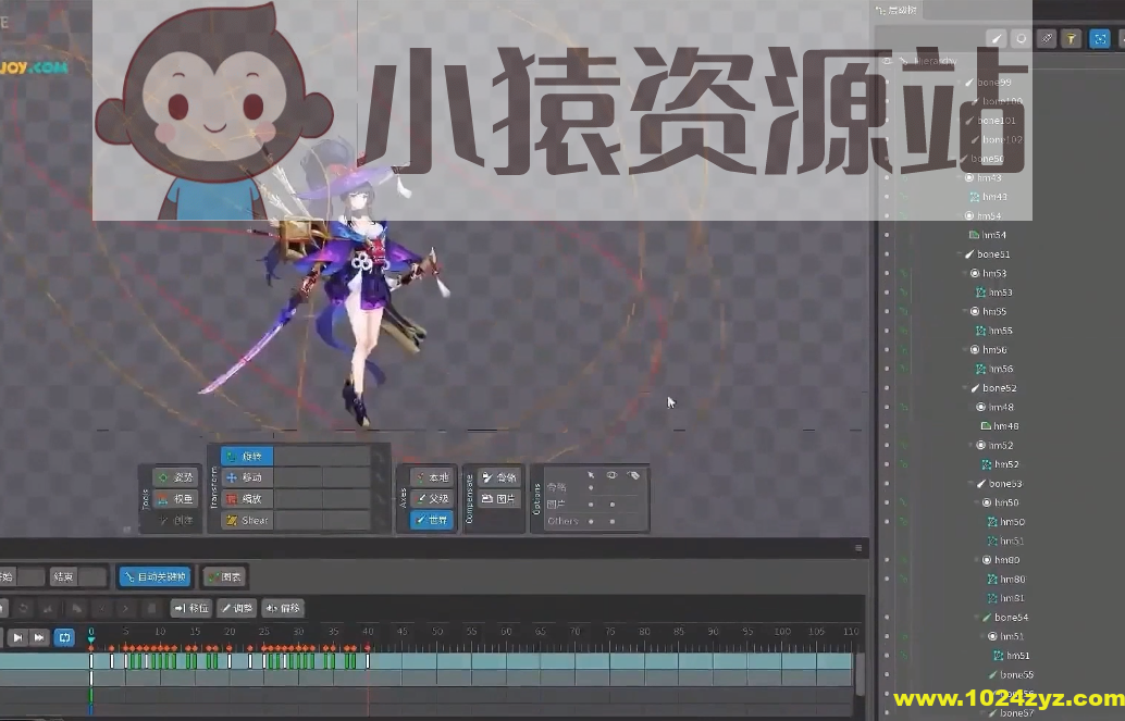 Spine3.8骨骼动画特效教程第三季