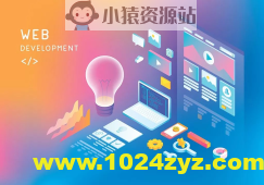 印客大前端工程师2024