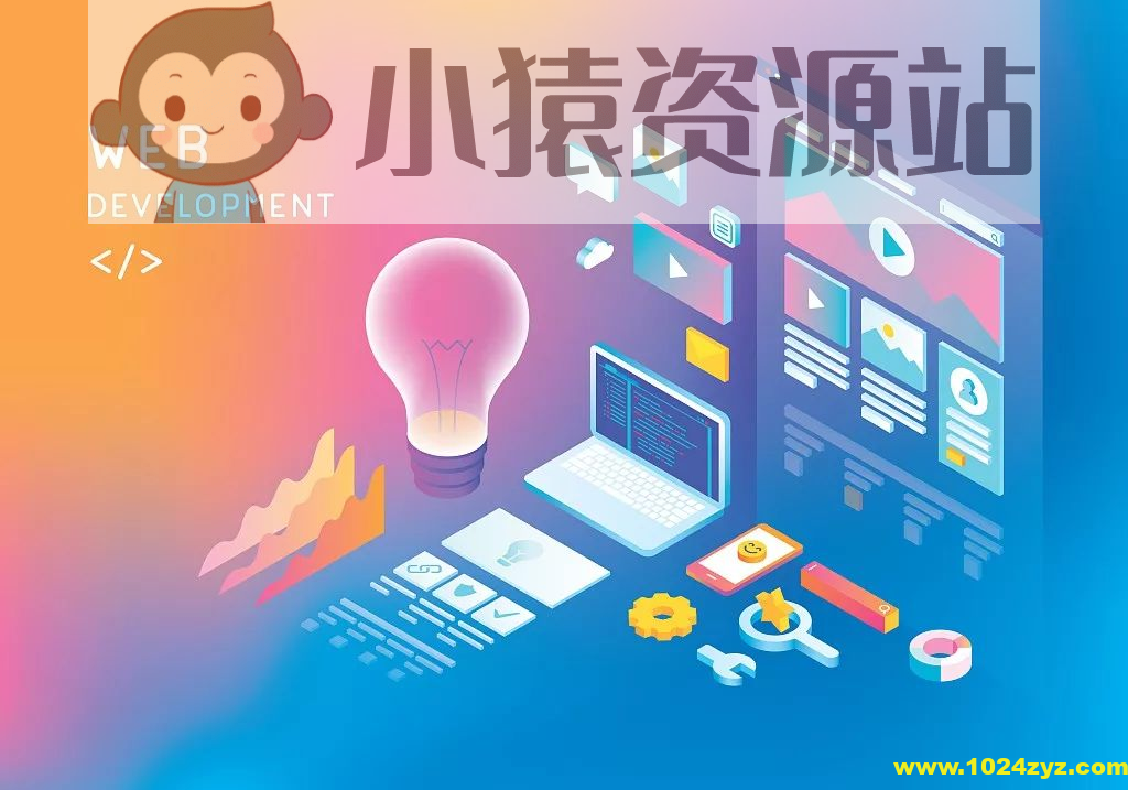 印客大前端工程师2024