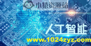 八斗人工智能-ai大厂冲击班【NLP】