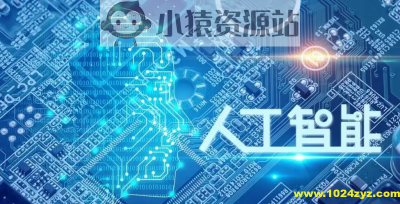 八斗人工智能-ai大厂冲击班【NLP】