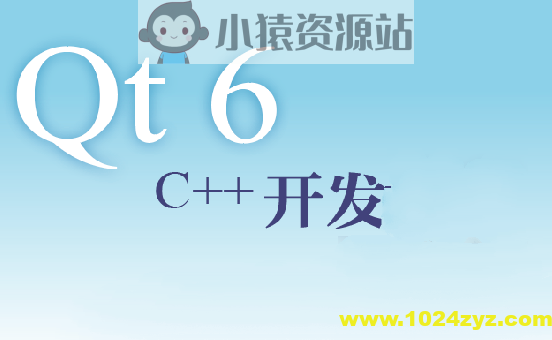 Qt6和C++编程入门指南