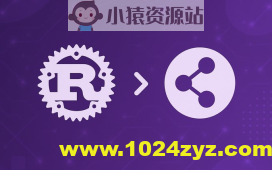 手把手教你用Rust打造点对点(P2P)应用(英文版)