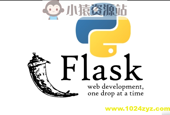 2024年Flask与Python全栈Web开发者训练营